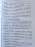 無人集群系統(tǒng)智能規(guī)劃與協(xié)同控制技術 曬單實拍圖