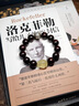 佩大師小葉紫檀手串男黃水晶貔貅木質(zhì)文玩佛珠盤(pán)玩轉運珠回紋珠手鏈女 黃水晶貔貅紫檀手串 曬單實(shí)拍圖