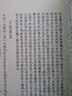 重訂太素脈秘訣 港臺(tái)原版 明 張?zhí)?五洲 曬單實(shí)拍圖