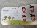【新華書店正版書籍】手指謠/寶寶早教誦讀撕不爛紙板書 曬單實拍圖