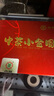 中茶玫瑰小金寶盒裝100g緊壓調(diào)味茶 云南茶葉小圓珠獨(dú)立小泡 端午送禮 曬單實(shí)拍圖