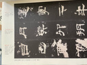6本《隸書》乙瑛碑張遷碑曹全碑禮器碑史晨碑石門頌8開譯文簡體注釋毛筆字帖書法成人學(xué)生臨摹帖練古帖書籍 曬單實拍圖