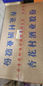 武后鄉(xiāng)杏花村汾酒產(chǎn)地高檔禮盒裝500mlx6瓶53°清香型酒純糧原漿送禮酒 53度 475mL 6瓶 整箱裝 精美禮盒裝【送手提袋】 曬單實拍圖
