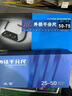 三量高精度0.001數(shù)顯外徑千分尺0-25mm電子螺旋測微器儀卡尺 JDE02精準(zhǔn)型25-50mm  曬單實(shí)拍圖
