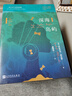 瑪婭記事本 伊莎貝爾·阿連德新作 小說 曬單實(shí)拍圖