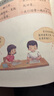 【新華書店正版】小學二年級下冊人教版語文+北師大版數學全套2本課本2二年級下冊語文數學書教材教科書 曬單實拍圖