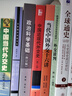 當(dāng)代中國外交十六講 曬單實拍圖