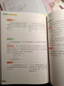 [認(rèn)準(zhǔn)官方正版] 套裝2冊(cè) 小學(xué)奧數(shù)舉一反三A版+B版四年級(jí) AI助學(xué) 小學(xué)奧數(shù)舉一反三奧數(shù)培優(yōu)數(shù)學(xué)思維訓(xùn)練數(shù)學(xué)競(jìng)賽題奧數(shù)講解練習(xí)冊(cè) 陜西人民教育出版社 曬單實(shí)拍圖