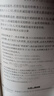 薛定諤的貓：改變物理學(xué)的50個(gè)實(shí)驗(yàn) 曬單實(shí)拍圖