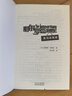 哈爾羅杰歷險(xiǎn)記 典藏版 全新版科幻冒險(xiǎn)小說成長課外書文學(xué)故事小學(xué)生課外閱讀書 【經(jīng)典故事集】哈爾羅杰歷險(xiǎn)記 共14冊 北京少年兒童出版社 曬單實(shí)拍圖