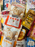 三只松鼠堅果零食大禮包中秋節禮品送人長(cháng)輩每日干果禮盒孕婦小孩健康食品 堅果零食禮包【以愛(ài)之名禮盒】 曬單實(shí)拍圖