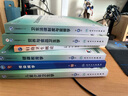 兒童少年衛(wèi)生學(xué)（供預(yù)防醫(yī)學(xué)類專業(yè)用 第8版 配增值）/全國高等學(xué)校教材 曬單實(shí)拍圖