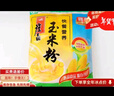 旌晶四川特產(chǎn)玉米粉400g/袋鐵鋅鈣玉米粉480g/袋熟玉米糊即食沖飲 旌晶玉米粉400g/袋*3 曬單實(shí)拍圖