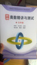 新編奧數(shù)精講與測試  五年級 曬單實拍圖
