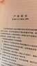 公司戰略透視：波士頓顧問(wèn)公司管理新視野 [美]卡爾·W·斯特恩,小喬治·斯波克 編著(zhù),波士頓顧問(wèn)公司 曬單實(shí)拍圖