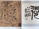 八十七神仙卷 曬單實拍圖