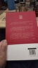 來日方長(zhǎng)文學(xué)筆記本系列：宋詞畫譜別裁 曬單實(shí)拍圖