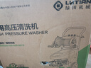 綠田（LUTIAN）洗車機商用大功率高壓清洗機220v水槍神器刷車泵虎嘯PLUS 曬單實拍圖