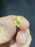 中銀億金足金9999黃金小豆子1g金條塊片收藏儲(chǔ)值投資理財(cái)生日快樂(lè)禮物送禮 AU9999拼圖（生）【1g】 曬單實(shí)拍圖