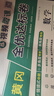 【榮恒】新版黃岡全優(yōu)達標卷三年級下冊北師版數(shù)學試卷測試卷小學同步練習冊專項訓練單元題下北師大版 曬單實拍圖