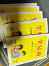 【2025秋季】新版全易通四年級上下冊小學語文數(shù)學英語教材習題答案全解讀同步輔導人教外研北師版下冊 【下冊外研版】四年級英語 曬單實拍圖