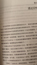 四種誤證（約翰·迪克森·卡爾作品）推理界至高榮譽(yù)獲得者代表作 燒腦偵探推理小說 曬單實(shí)拍圖