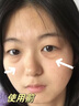梵西小銀罐眼膜貼眼袋提拉緊致抗皺淡化黑眼圈細紋抗衰皺紋 1盒裝【緊致淡紋】 曬單實(shí)拍圖