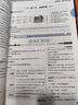 【高二自選】高中教材幫 選擇性必修一二三 數(shù)學選修一 人教A版 曬單實拍圖