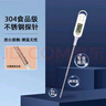 歐達時(shí)商用超長(cháng)50/100cm探針式食品水溫熬糖液體油溫專(zhuān)用測量溫度計 KT900【針長(cháng)21cm+6級防水】 曬單實(shí)拍圖