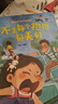 不是每個(gè)抱抱都美好 精裝硬殼3-6歲兒童自我保護(hù)意識(shí)培養(yǎng)讀物 幼兒寶寶安全意識(shí)培養(yǎng)圖畫書 曬單實(shí)拍圖