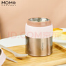 MOMOCONCEPT燜燒杯女生高顏值小巧316保溫飯盒桶燜燒壺罐便攜上班族神器早餐 曬單實(shí)拍圖