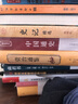 【全3冊(cè)】資治通鑒+史記+中國(guó)通史 官方正版中國(guó)史古代史歷史必閱讀書(shū)籍 司馬光司馬遷呂思勉 曬單實(shí)拍圖
