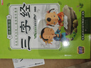 書行 小學(xué)生必背文學(xué)常識(shí)大全小古文練字帖1-6年級(jí)語文課本同步中國古代近代課內(nèi)外基礎(chǔ)知識(shí)描紅本 曬單實(shí)拍圖