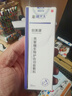 萌大夫創(chuàng)美康殼聚糖生物護傷功能敷料噴霧劑擦傷燙傷褥瘡潰瘍創(chuàng)面感染 1瓶30ml/瓶 曬單實拍圖