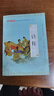 尚雅國學(xué)經(jīng)典書(shū)系第二輯書(shū)籍 大字注音全文無(wú)刪減 南京大學(xué)出版社 詩(shī)經(jīng) 南京大學(xué)出版社（無(wú)刪減大字注音版） 曬單實(shí)拍圖