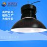 賽瑞特led植物生長(zhǎng)燈仿太陽(yáng)全光譜植物補(bǔ)光燈大棚植物燈植物大面積補(bǔ)光 100WGK【四代自然光全光譜】 曬單實(shí)拍圖