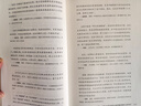 【樊登讀書會推選】系列自選 終結(jié)阿爾茨海默病 實操手冊 榮獲2019年 老年推選出版物 入選2021年度“醫(yī)界好書”榜單 十大醫(yī)界好書·醫(yī)學科普 【2冊】終結(jié)阿爾茨海默病+實操手冊 曬單實拍圖