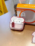 優(yōu)思頓airpods4保護(hù)套蘋果耳機(jī)殼air4外殼二代pro主動降噪airpod4自動彈蓋軟透明ipods高級感四代新款 【透粉-Q版】晶透軟殼+自動彈蓋 蘋果 AirPods pro2/pro代 曬單實拍圖