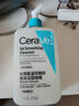 適樂(lè )膚CeraVe洗面奶水楊酸潔面啫喱溫和保濕控油清潔毛孔去角質(zhì)護膚禮物 水楊酸潔面473ml 曬單實(shí)拍圖