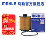 馬勒（MAHLE）機濾機油濾芯格濾清器OX1160D適配標致雪鐵龍 雪鐵龍C6 17-23款 1.6T 1.8T 曬單實拍圖