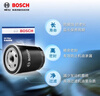 博世（BOSCH）原裝 機油濾芯/機濾濾清器/機油格/長(cháng)效過(guò)濾高品質(zhì)/適配 哈弗F7 哈弗F7x【2.0T】 曬單實(shí)拍圖