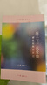 握三下，我愛(ài)你 翩然起舞的歲月 瓊瑤散文小說(shuō)集 一代純情小說(shuō)巨匠瓊瑤經(jīng)典作品全集之一 圖書(shū) 曬單實(shí)拍圖