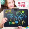 樂(lè )智寫(xiě)兒童畫(huà)板液晶手寫(xiě)板大尺寸涂鴉畫(huà)畫(huà)板1-3-6歲可擦寫(xiě)字板一鍵消除 【20英寸彩色屏】可愛(ài)粉-充電款 曬單實(shí)拍圖