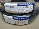 諾娜（NONA）鋁線電線國標16平方鋁芯電纜線2芯護套線雙芯家用戶外電源線 國標6平方(國標線芯) 100m 曬單實拍圖