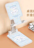 美贊仕三麗鷗授權可愛(ài)手機桌面支架新款直播ipad放平板架子家用支撐通用車(chē)載臺面床上拍攝便攜式可折疊 皮紋支架-鮮花玉桂狗 桌面支架 曬單實(shí)拍圖