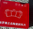 格羅德適用奔馳C200 C180 E200 E260 E300E級CLA GLC GLK GLE前后剎車(chē)片 后輪一對(4片裝) 奔馳CLA-Class/CLA級(進(jìn)口)/2000 曬單實(shí)拍圖