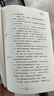 [英漢對照] 傲慢與偏見 讀名著學(xué)英語 中英文對照閱讀世界經(jīng)典名著閱讀中英文雙語版英文版名著世界經(jīng)典文學(xué)名著閱讀暢銷小說中英雙語讀物外國名著世界名著閱讀 曬單實(shí)拍圖