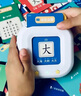 讀書(shū)郎S1卡片機識字雙語(yǔ)學(xué)習機幼兒?jiǎn)⒚捎⒄Z(yǔ)漢字拼音插卡機寶兒童早教機 白色 曬單實(shí)拍圖