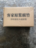 喜糧晨頭層腐竹火鍋食材涼拌菜黃豆制品干貨原漿手工腐皮大豆素肉炒涼菜 原漿腐竹 1包【嘗鮮裝430g*1】 曬單實拍圖