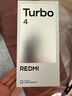 小米紅米Turbo4 【國家補貼15%】 新品5G小米紅米手機 暗影黑 12GB+256GB 官方標配 曬單實拍圖